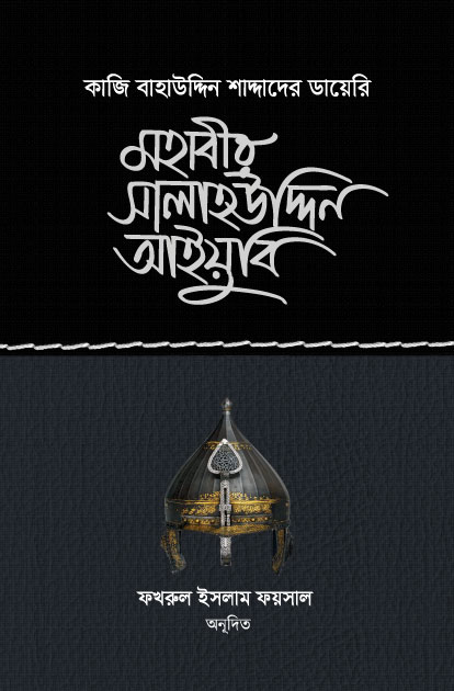 durbar_shop Books